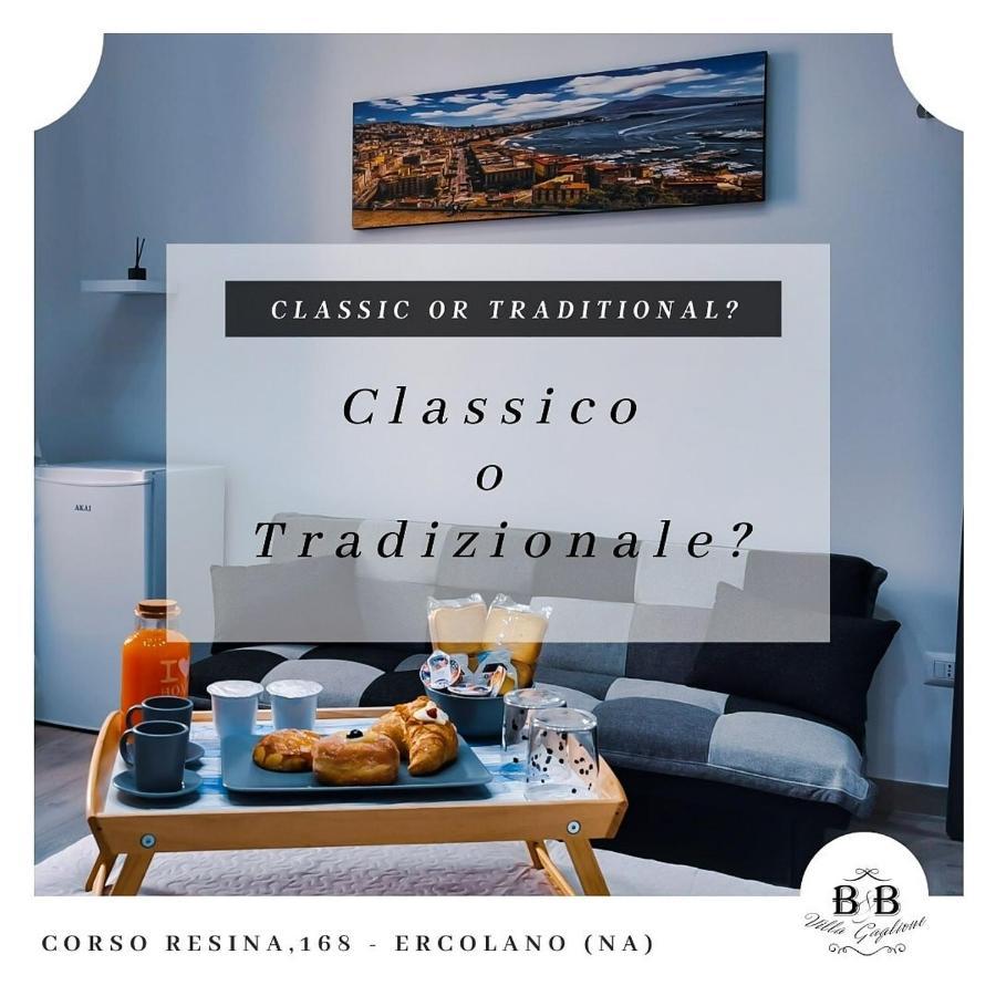 Beb Villa Gaglione 에르콜라노 외부 사진